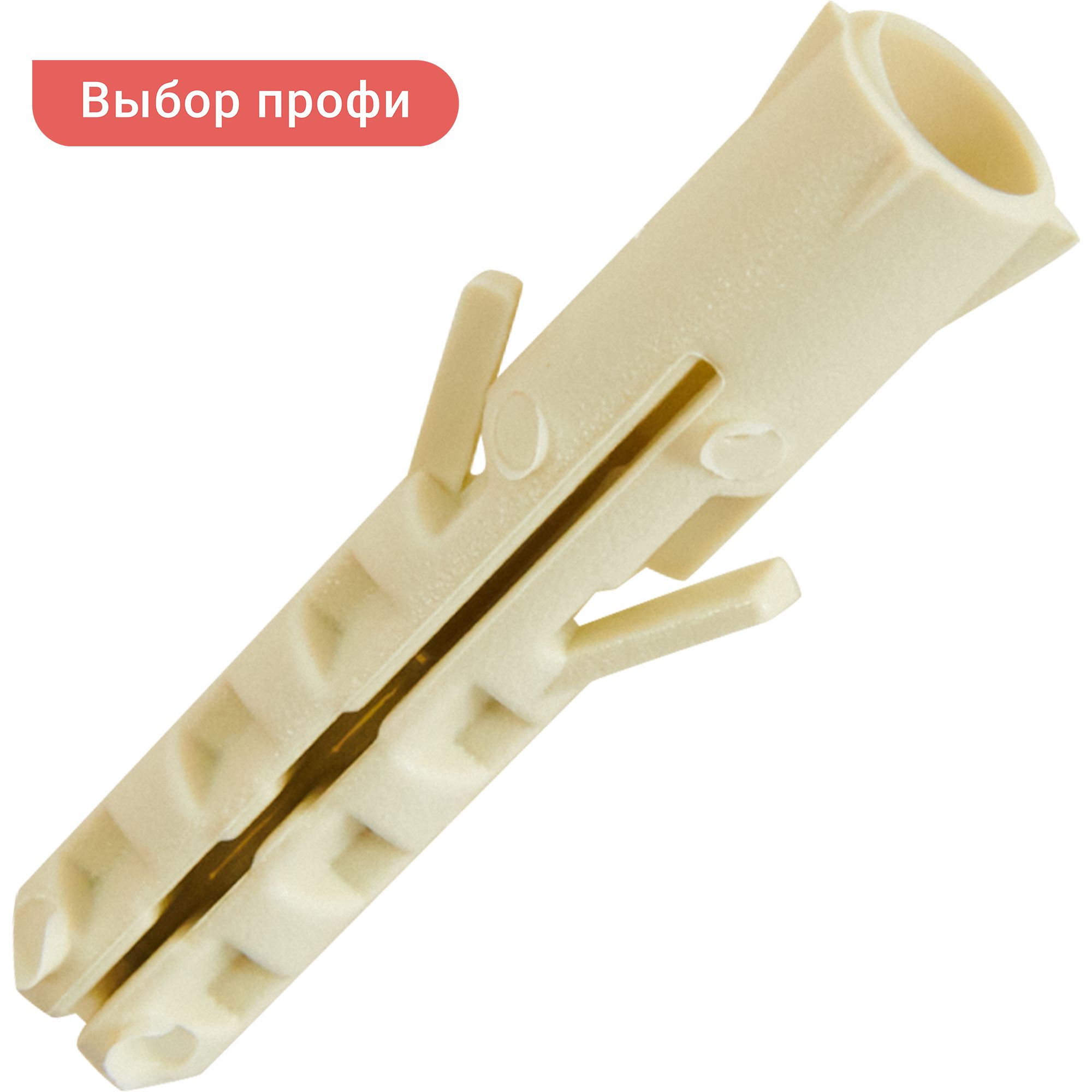 дюбель нейлон. дюбель sormat nat 10. дюбель нейлоновый 8*65 pnd. дюбель нейлоновый 8. дюбель нейлоновый 8.