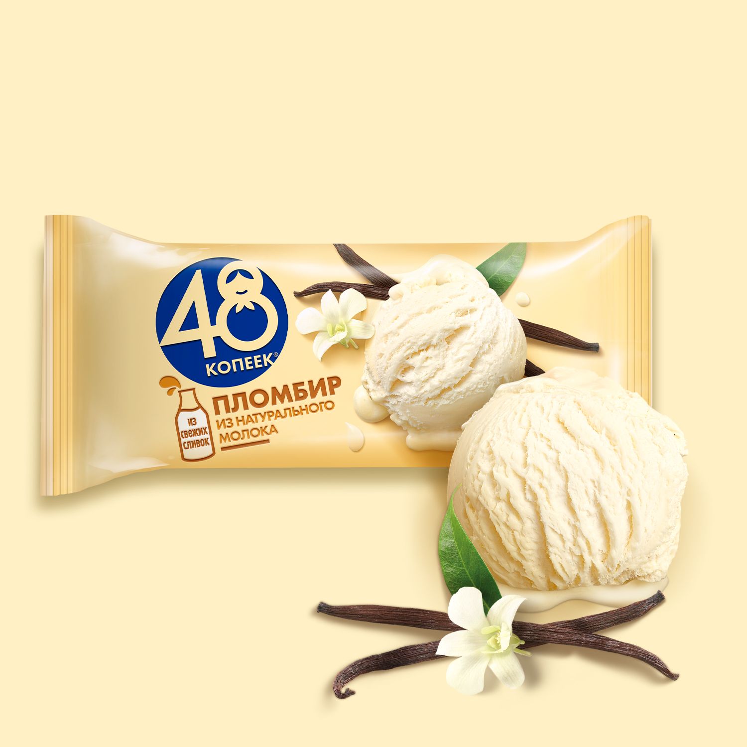 48 копеек мороженое