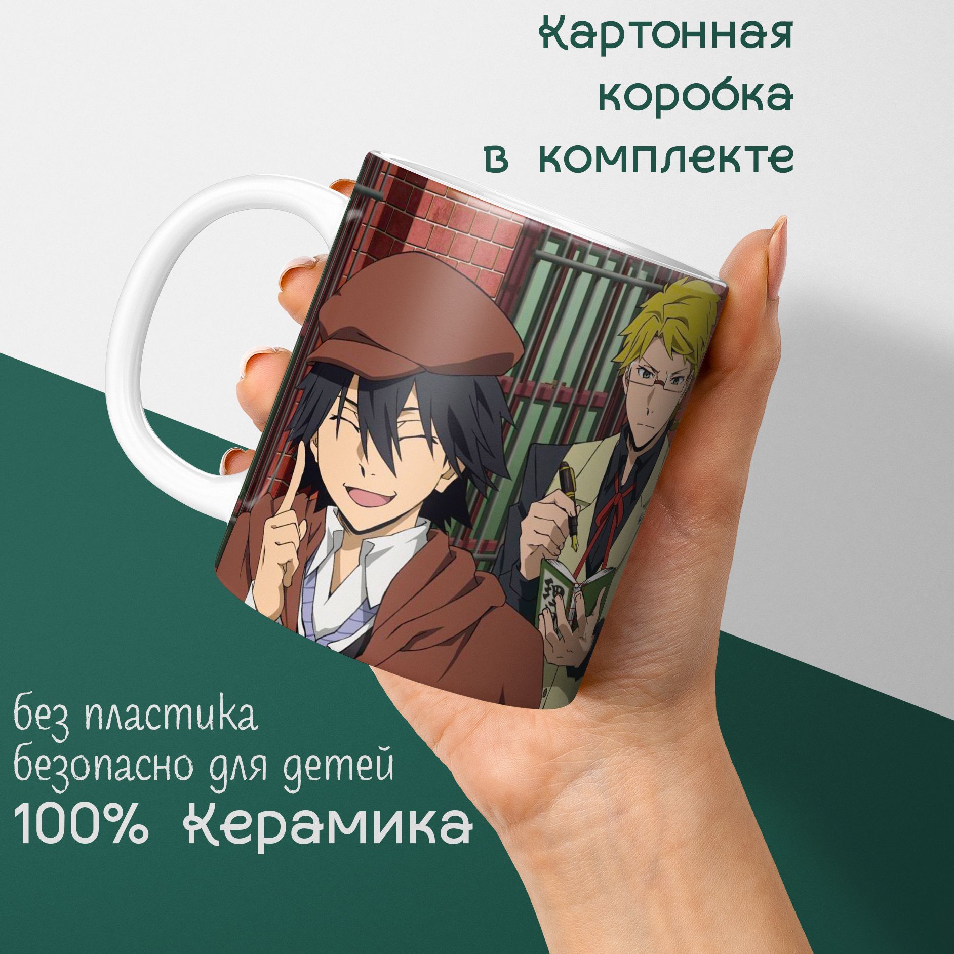 Проза Бродячих Псов Том Купить