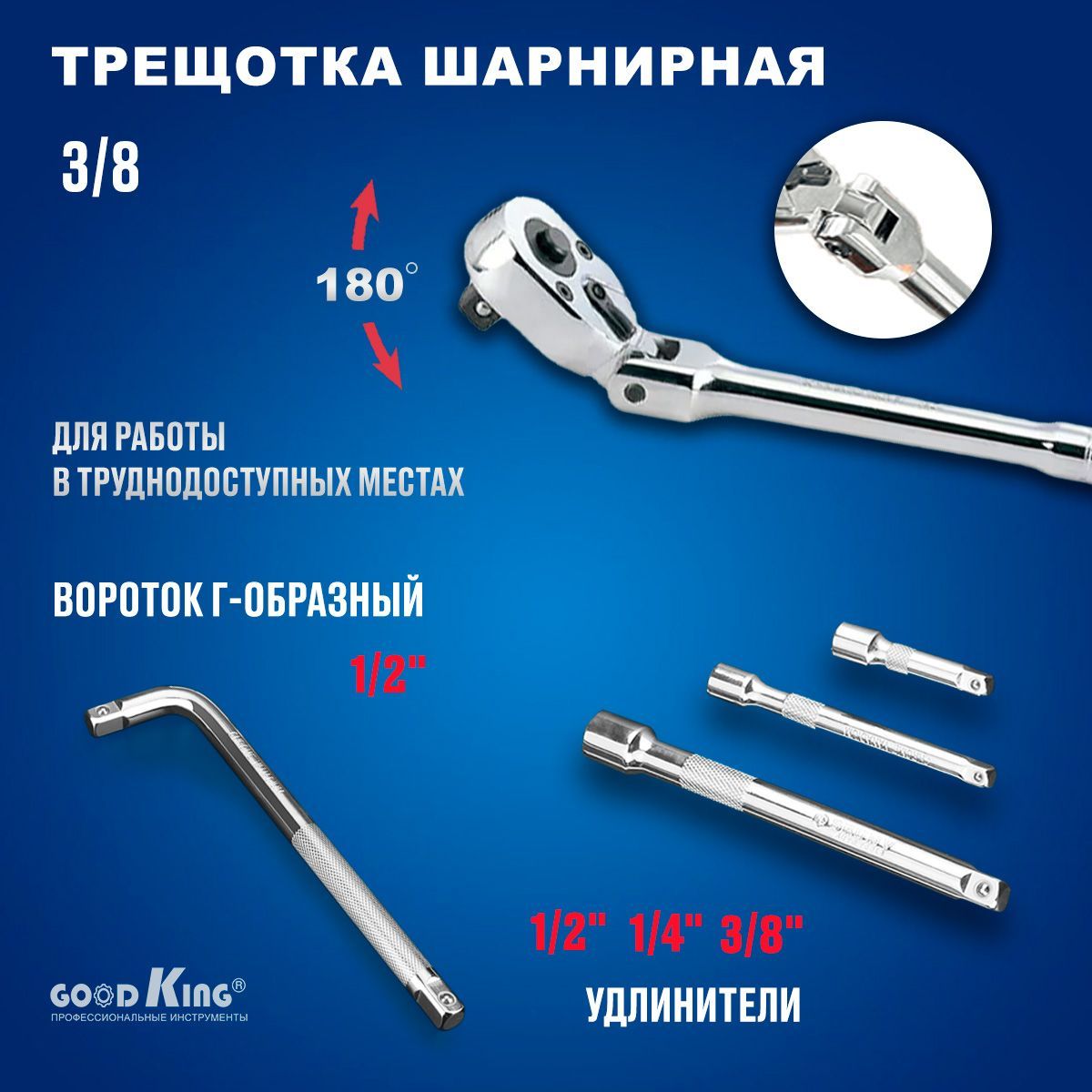 Включи машинка биты. Включи машинка биты
