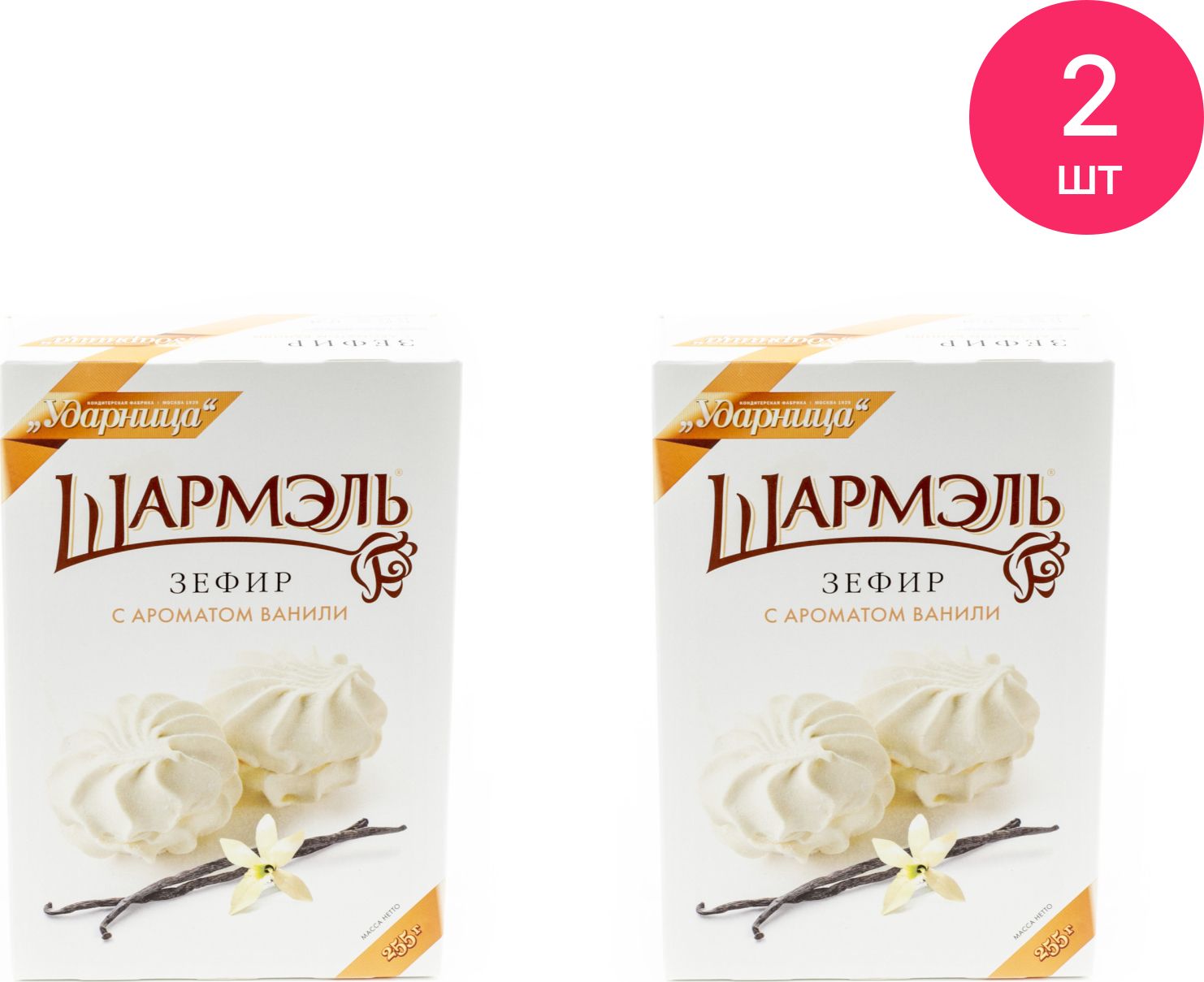 Шармель зефир