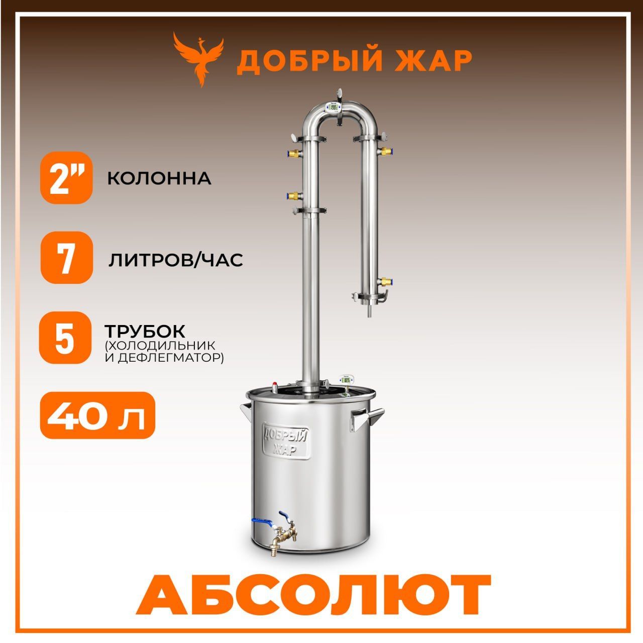 Купить Самогонный Аппарат Колонного Типа В Красноярске