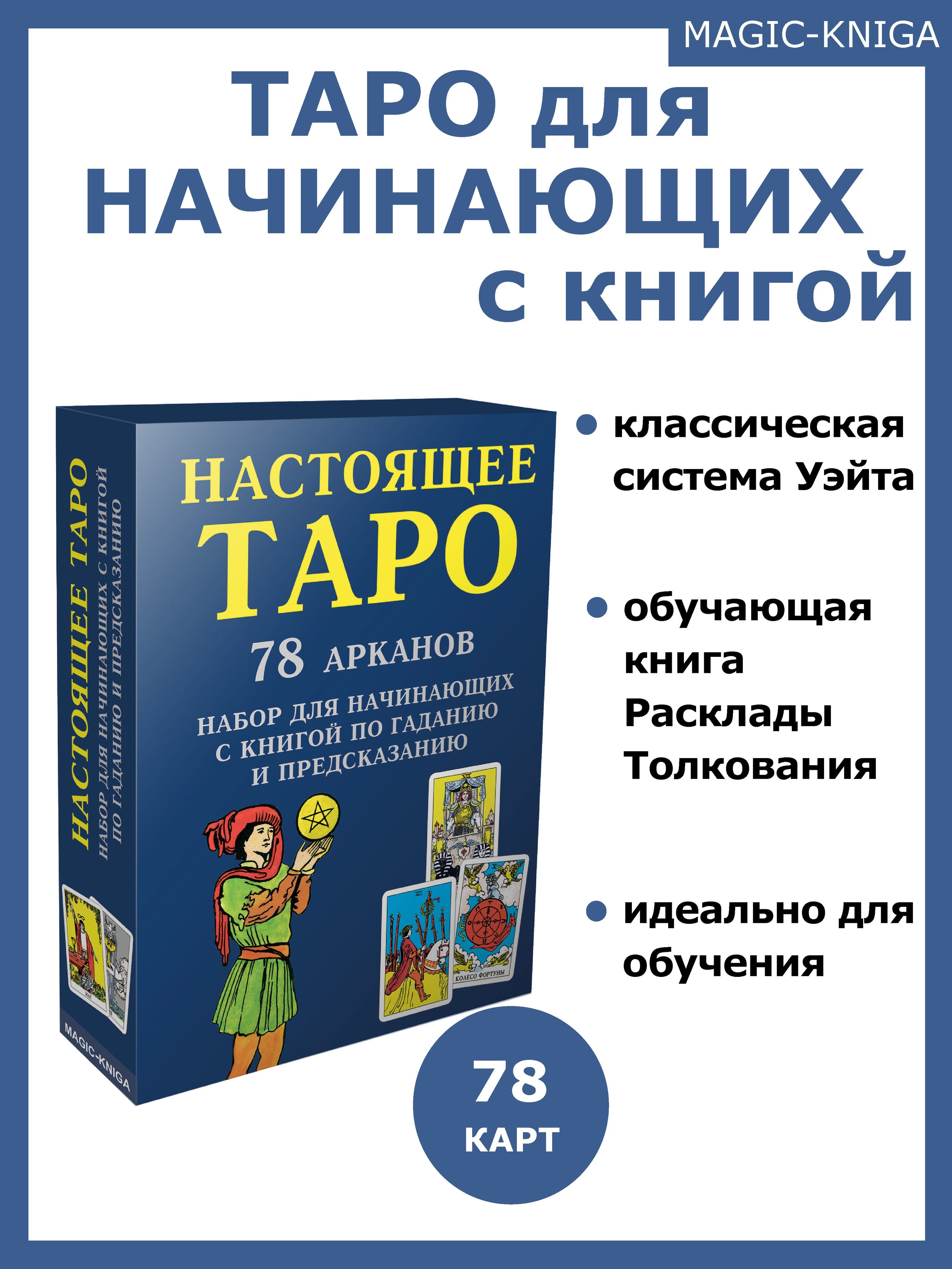 Купить Книгу Волшебный Пудинг