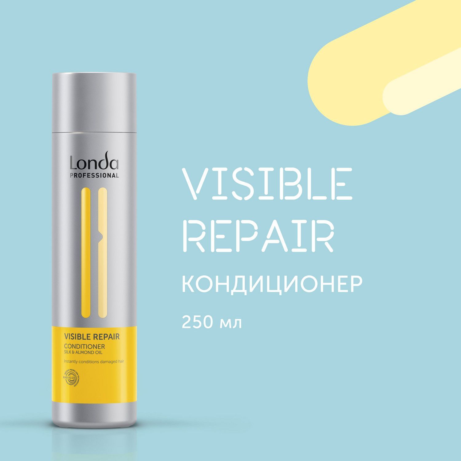 Кондиционер для поврежденных волос LONDA VISIBLE REPAIR, 250 мл