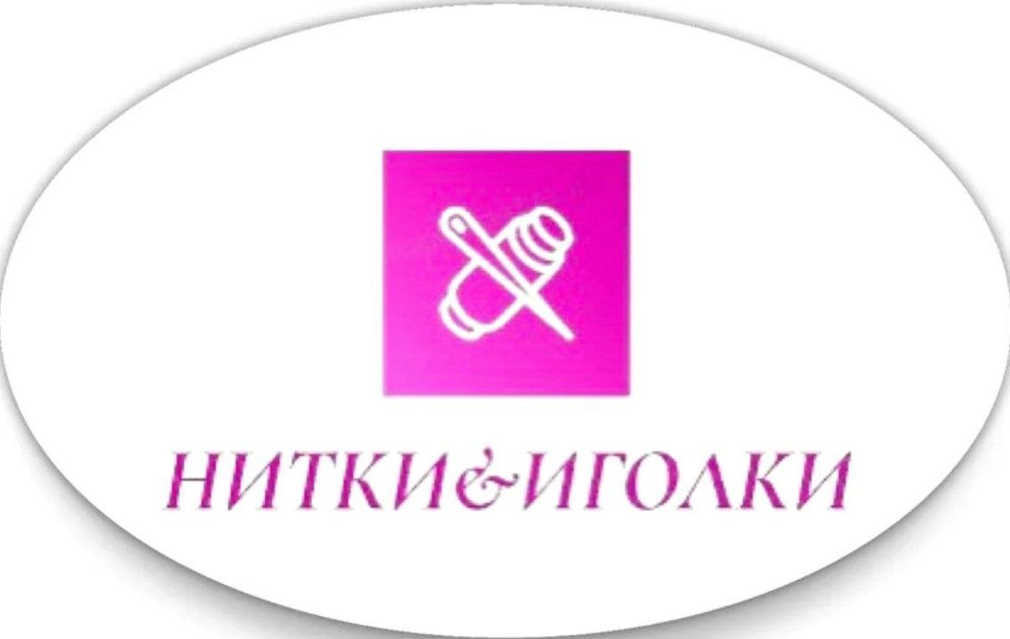 Нитки&Иголки — купить товары Нитки&Иголки в интернет-магазине OZON