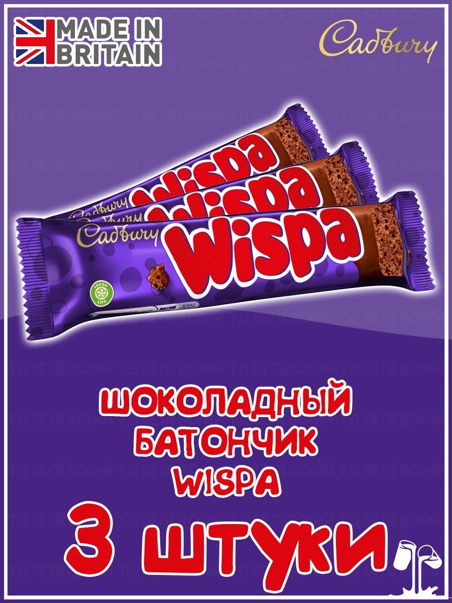 Виспа батончик