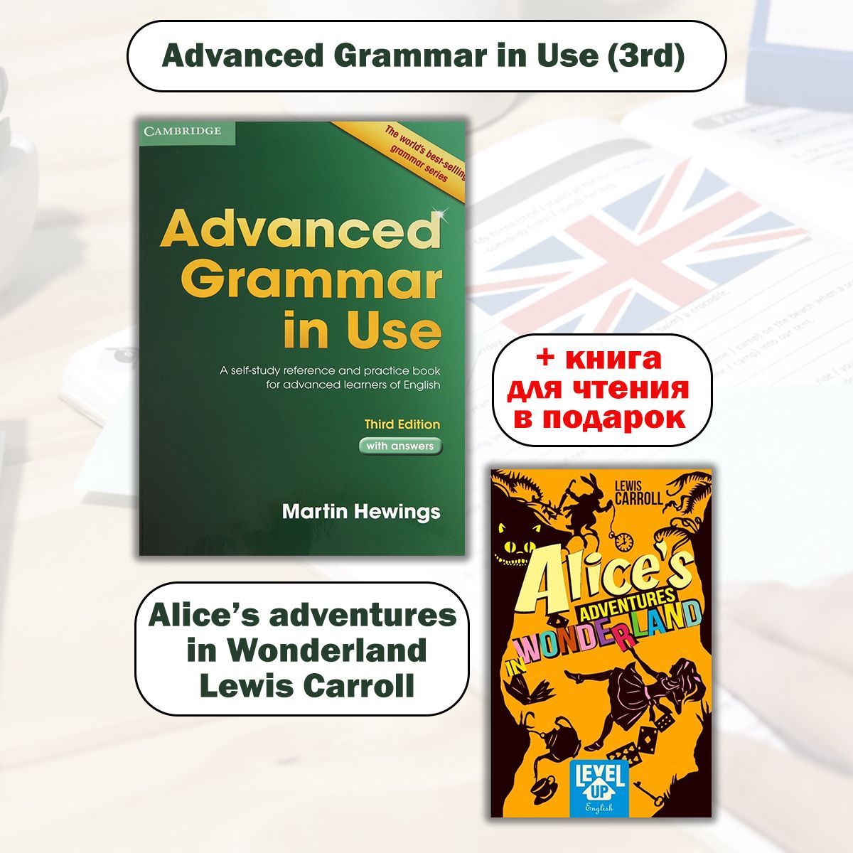 Advanced grammar books. Advanced Grammar.