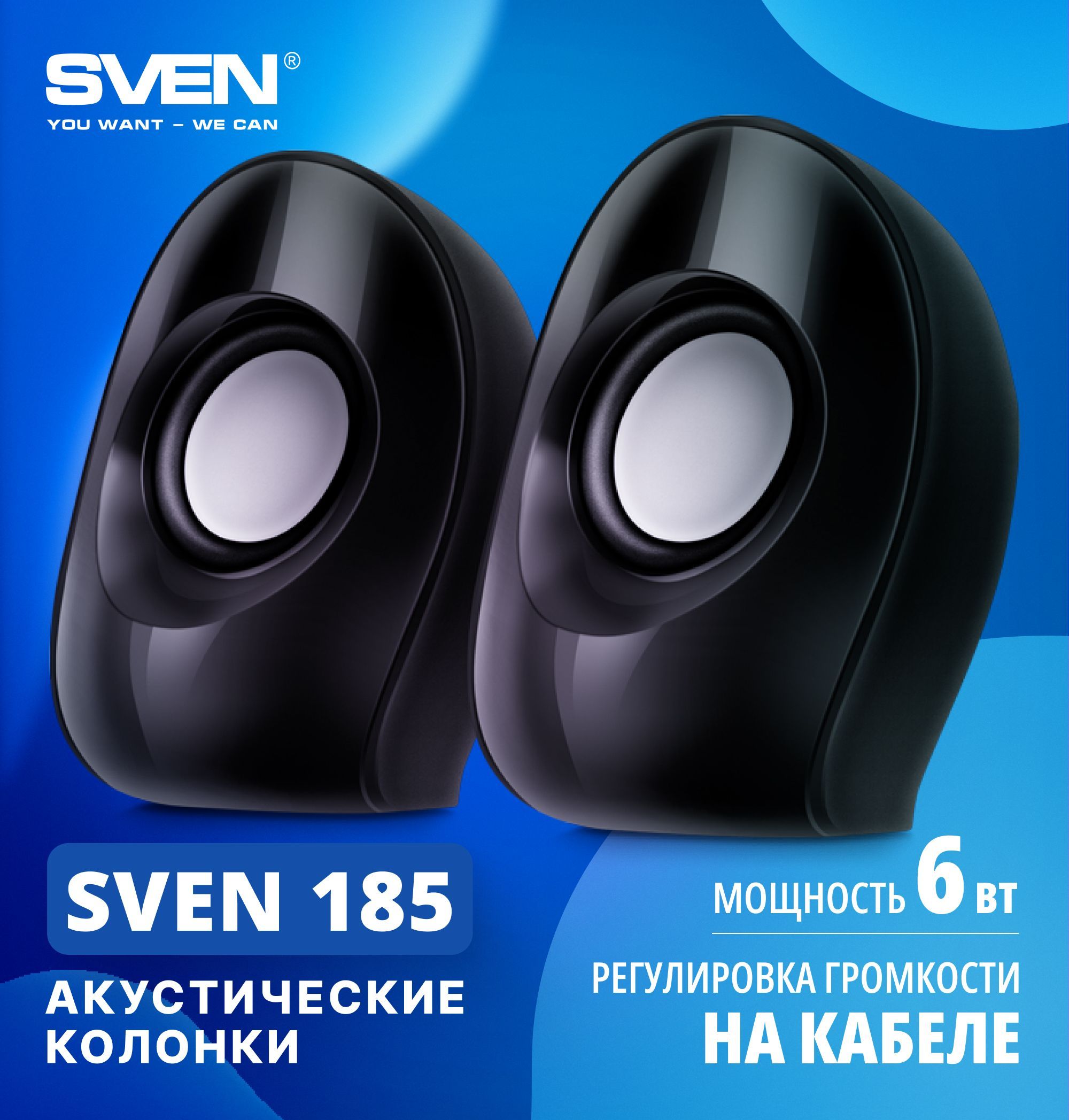 Колонки для компьютера 2.0 SVEN 185, чёрный / USB / мощность 6 Вт