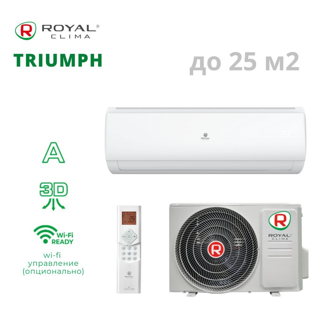 Royal clima triumph отзывы. Royal clima RC-twn55hn. Royal clima RC-twn28hn.