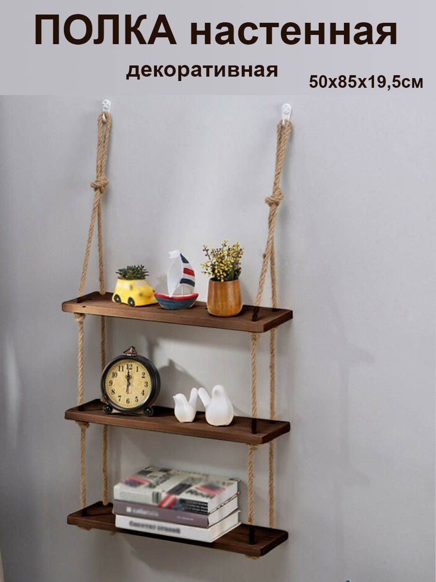 Стеллаж Swing Shelf