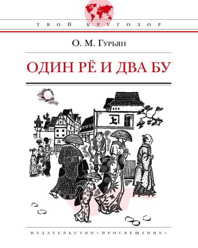 Мальчик Из Холмогор Купить Книгу