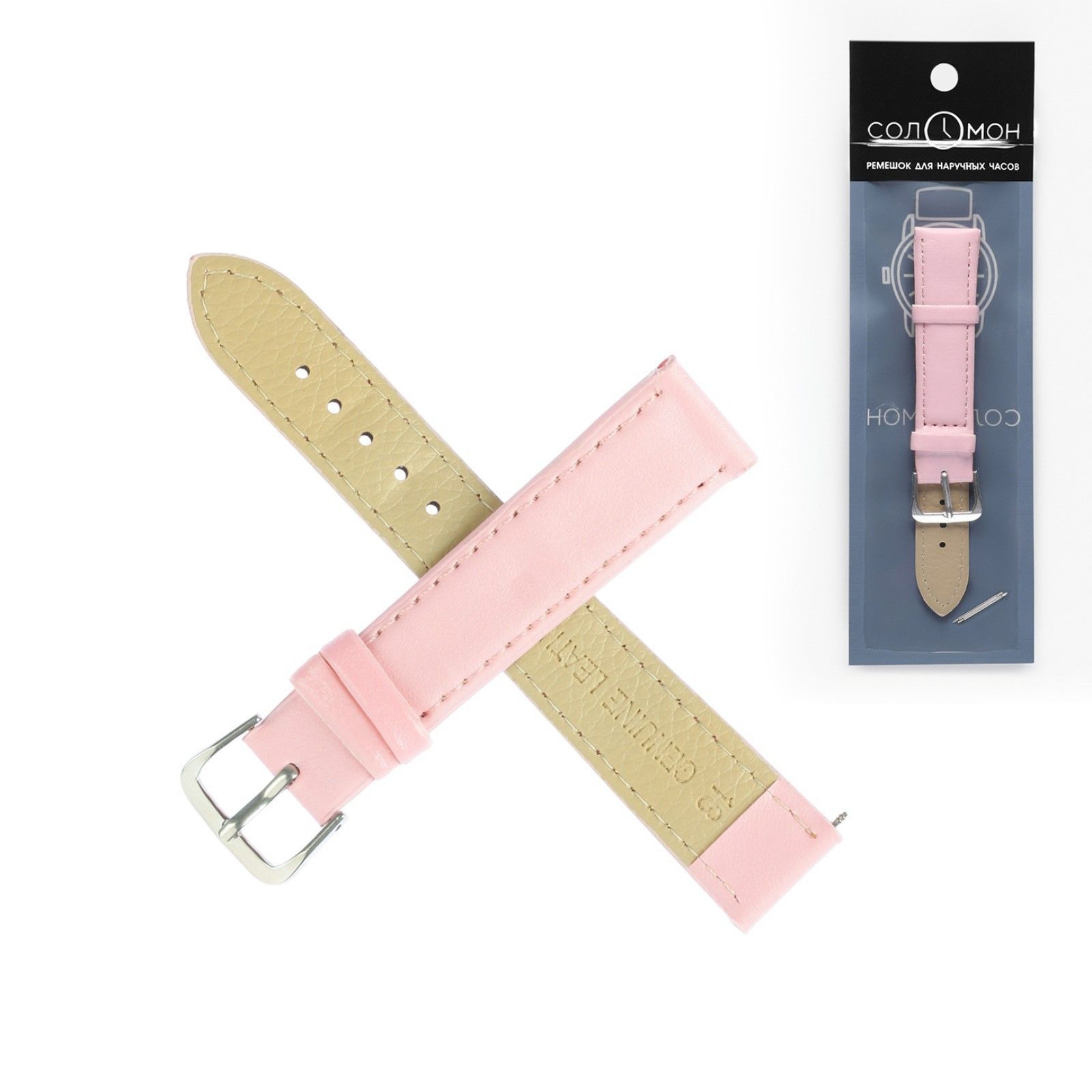 Ремешок для часов, "Соломон" женский , 18 мм, длина 20 см, натуральная кожа, светло-розовый