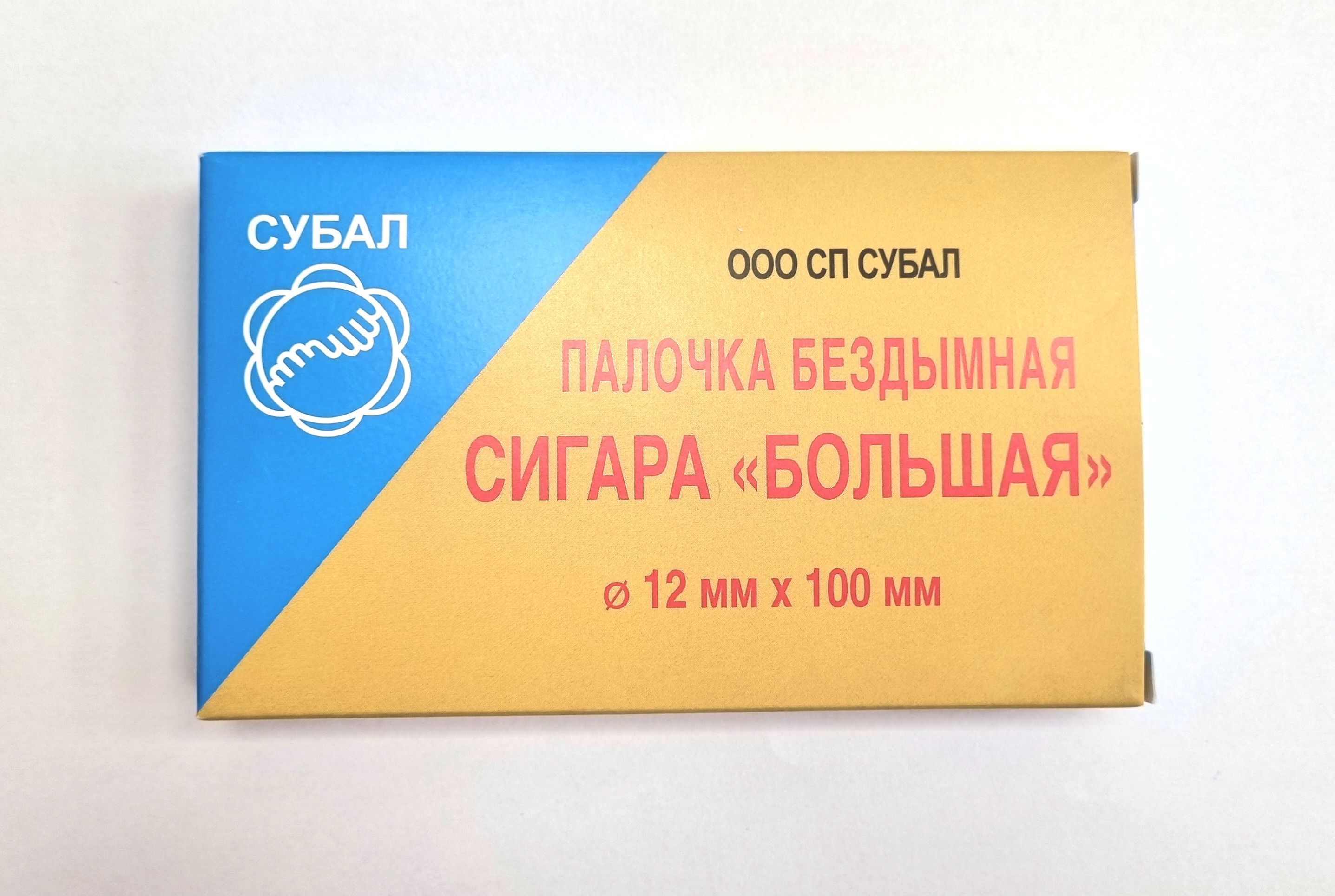 Иглы акупунктурные субал. Иглы акупунктурные субал 0. Иглы субал. Иглы корпоральные субал. Иглы акупунктурные субал.