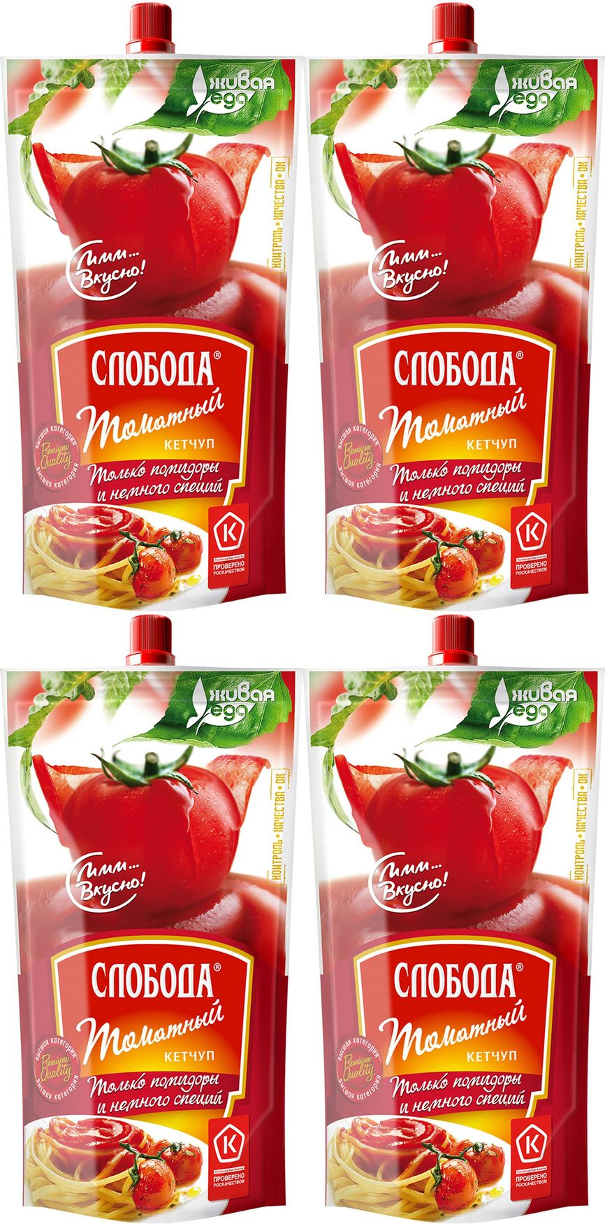 Кетчуп слобода томатный