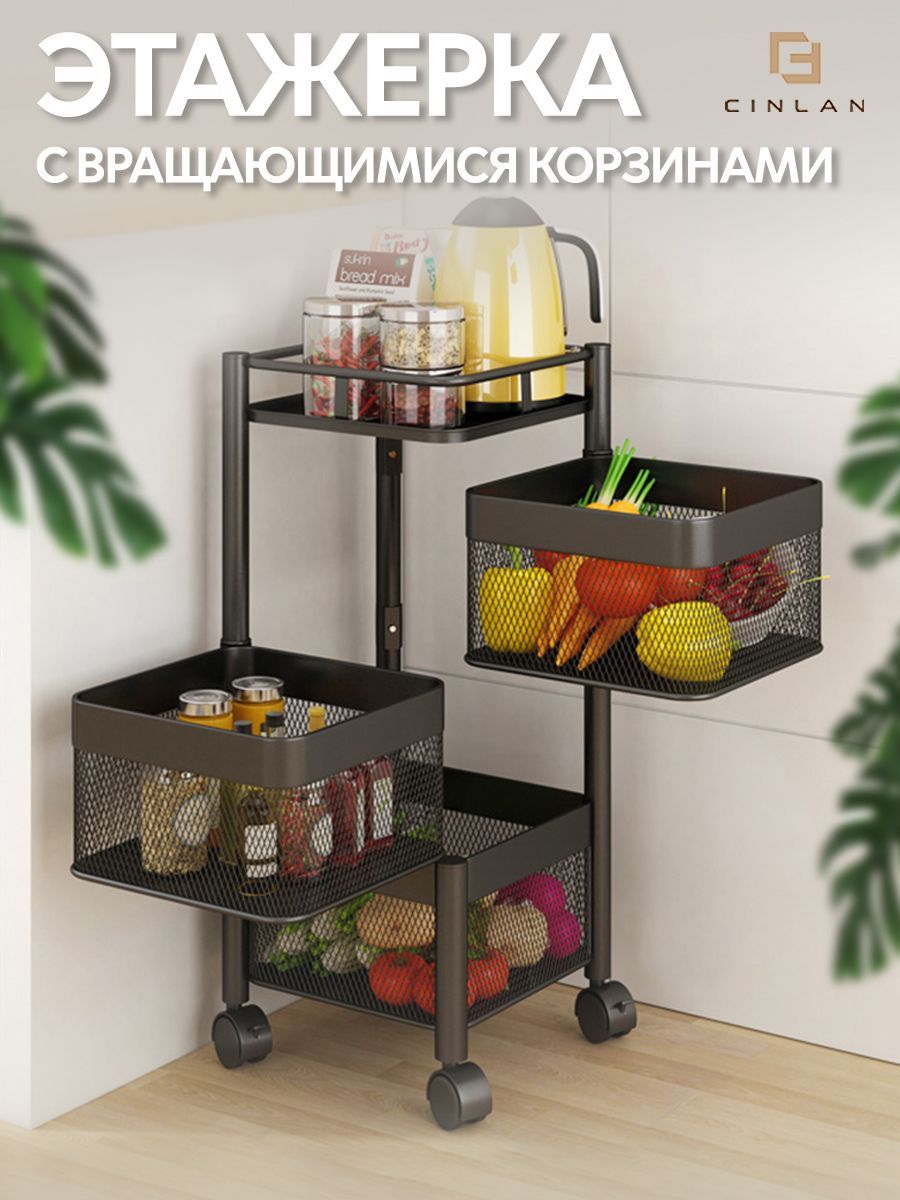 Трёхуровневая Этажерка на колёсиках collect Rack,36х24х63 см