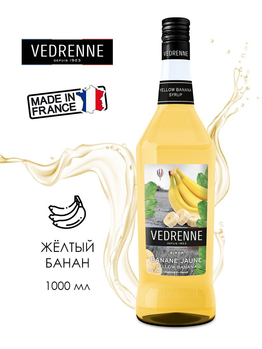 Vedrenne Желтый Банан сироп, 1 л