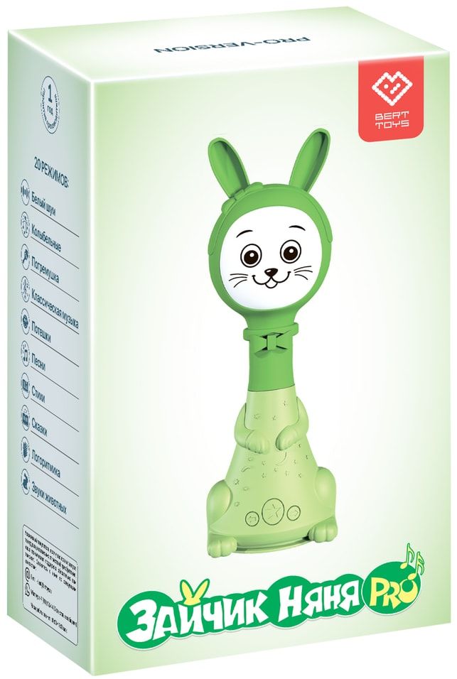 Зайчик berttoys. Зайка няня игрушка. Берт тойс умный зайка. Bert toys. Bert toys зайка няня.