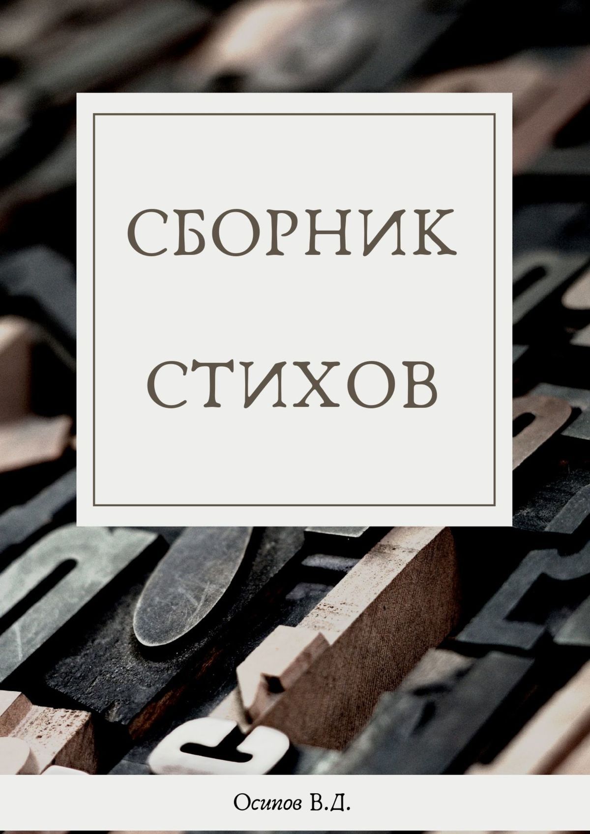 Сборник книг pdf