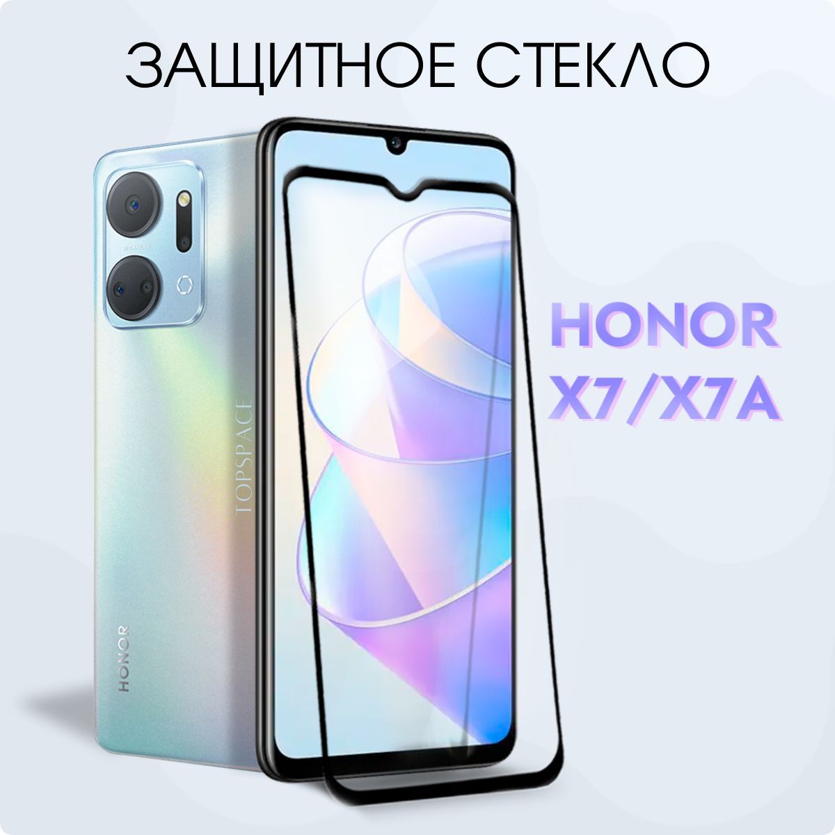 Купить Экран На Хонор Икс 7