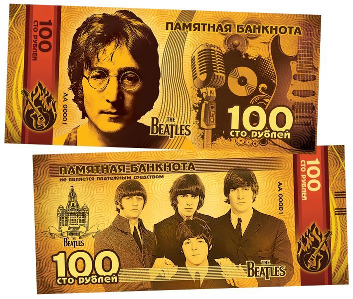 100 рублей - The BEATLES (ЗОЛОТО), серия Легенды мировой музыки. Памятная банкнота