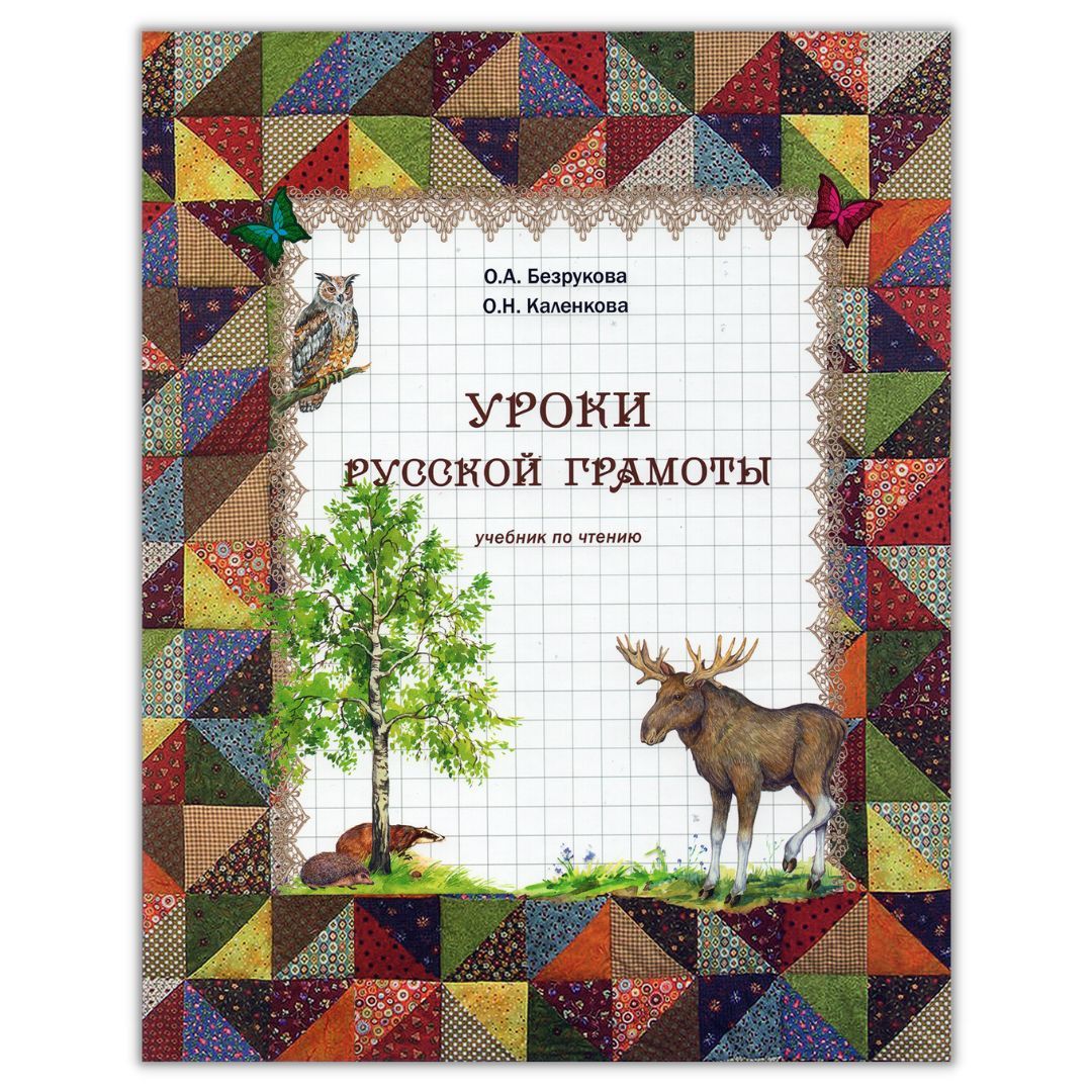 книгу русскую грамоту. старинная грамота. царские указные грамоты. книгу русскую грамоту. каленкова о.