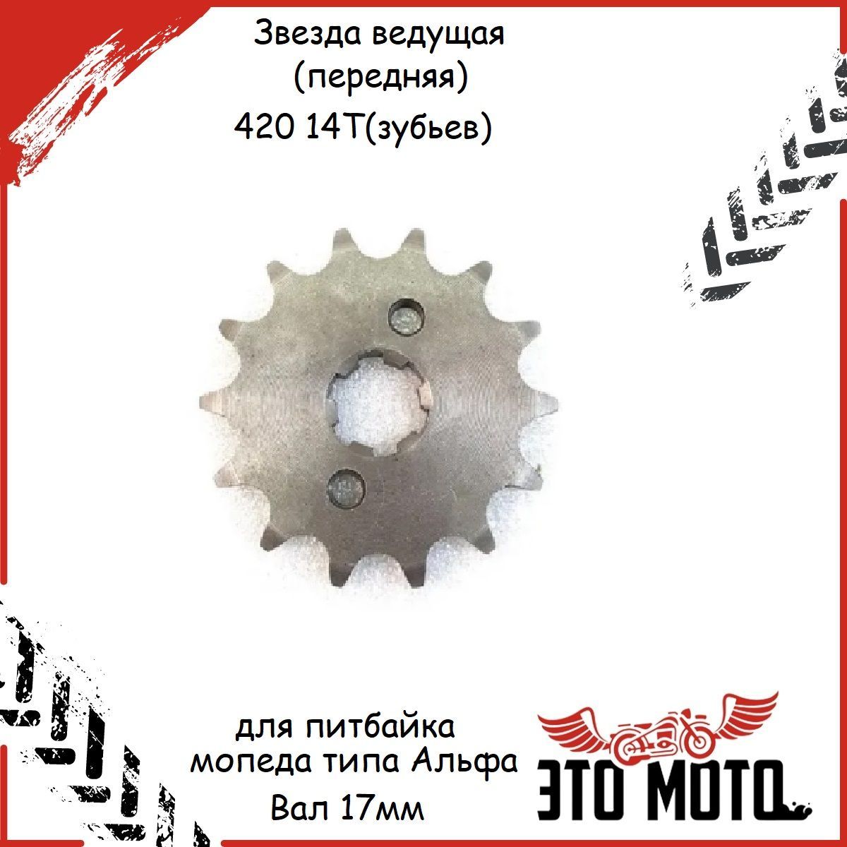 Альфа 420 Капсулы Купить