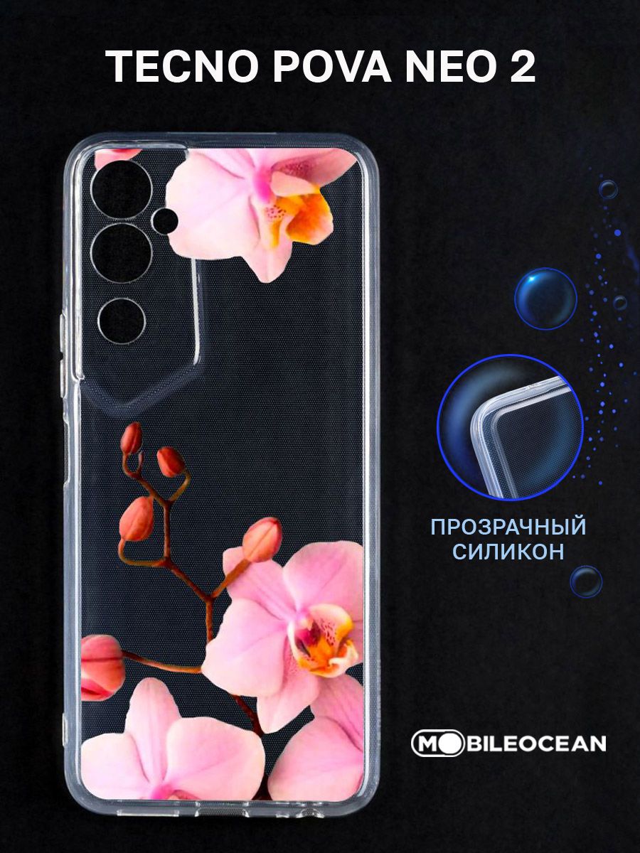 Tecno Pova Neo 2 Купить Калининград