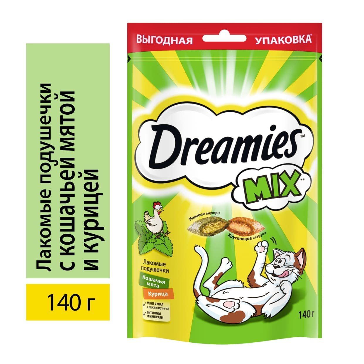 Dreamiesлакомстводлякошек,подушечкискурицейикошачьеймятой,12х140гр