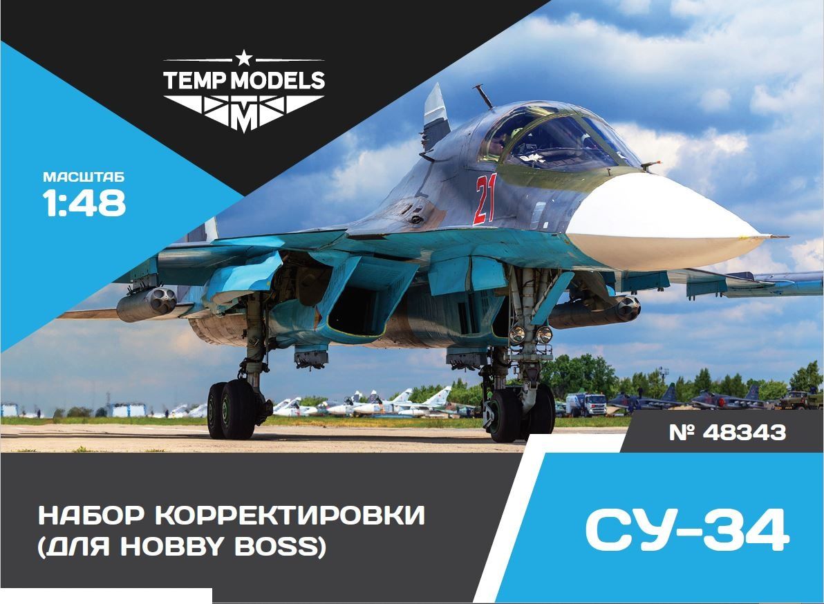 TempModels48343TMPНаборкоррекцииСу-34HobbyBoss