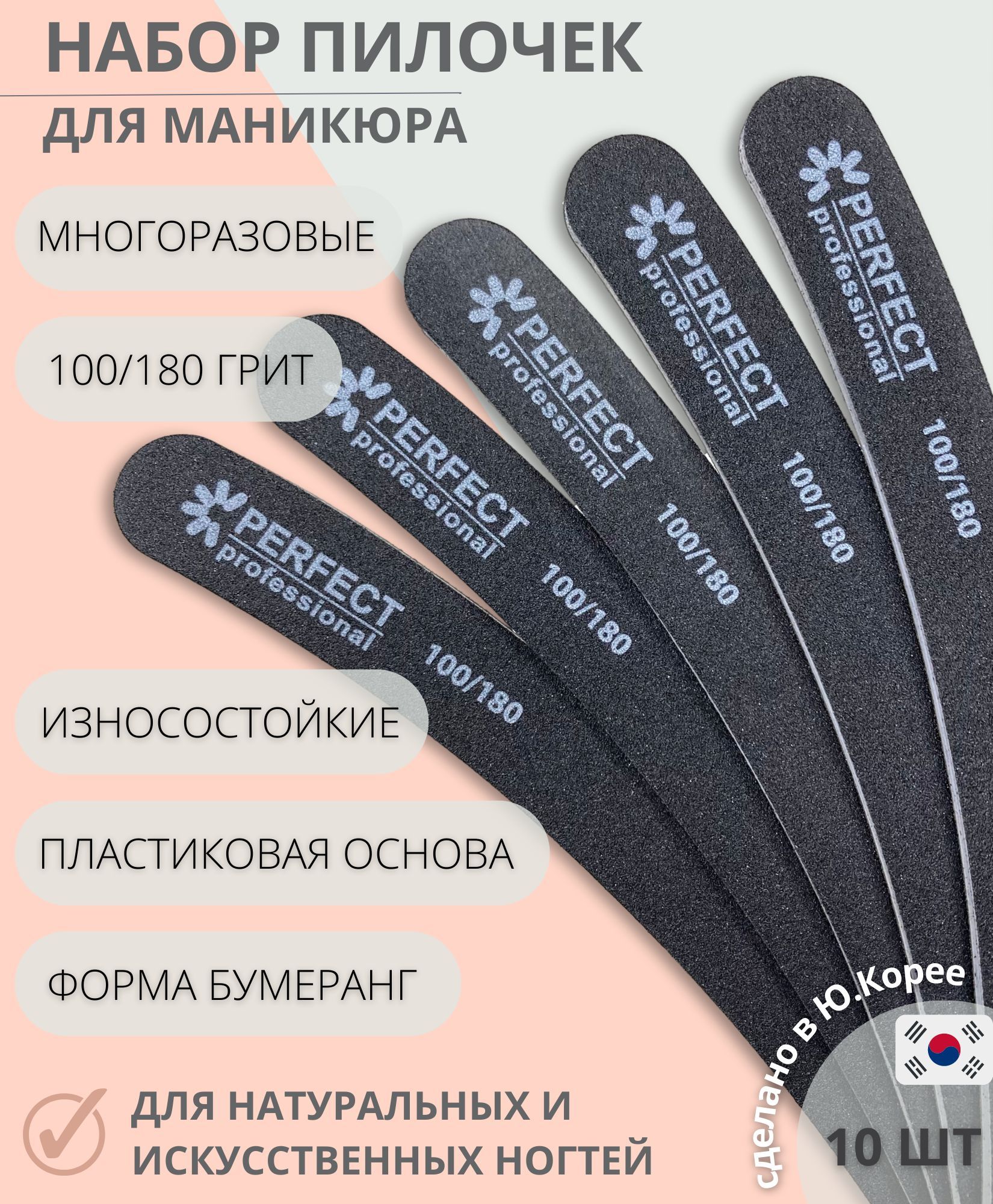 Cosmake пилка +резачок 46. пилка для ногтей многоразовая. пилка метал со съемными файлами. пилочка корейская корейская для ногтей 100/180. набор полировочных пилок sp 60.