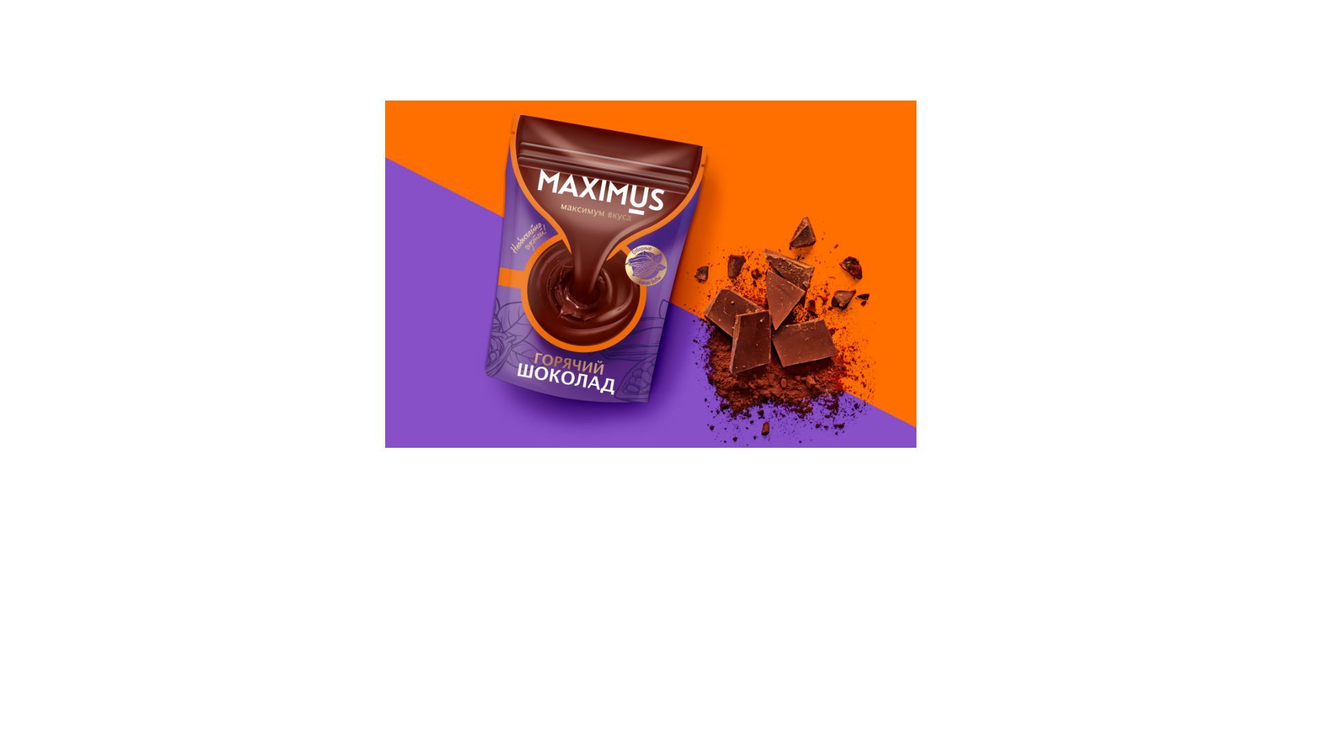 Сонник кушать шоколад. Кусок шоколада. Девушка с шоколадкой. Можно ли ест шоколад после чистки. Девушка ест шоколадку.