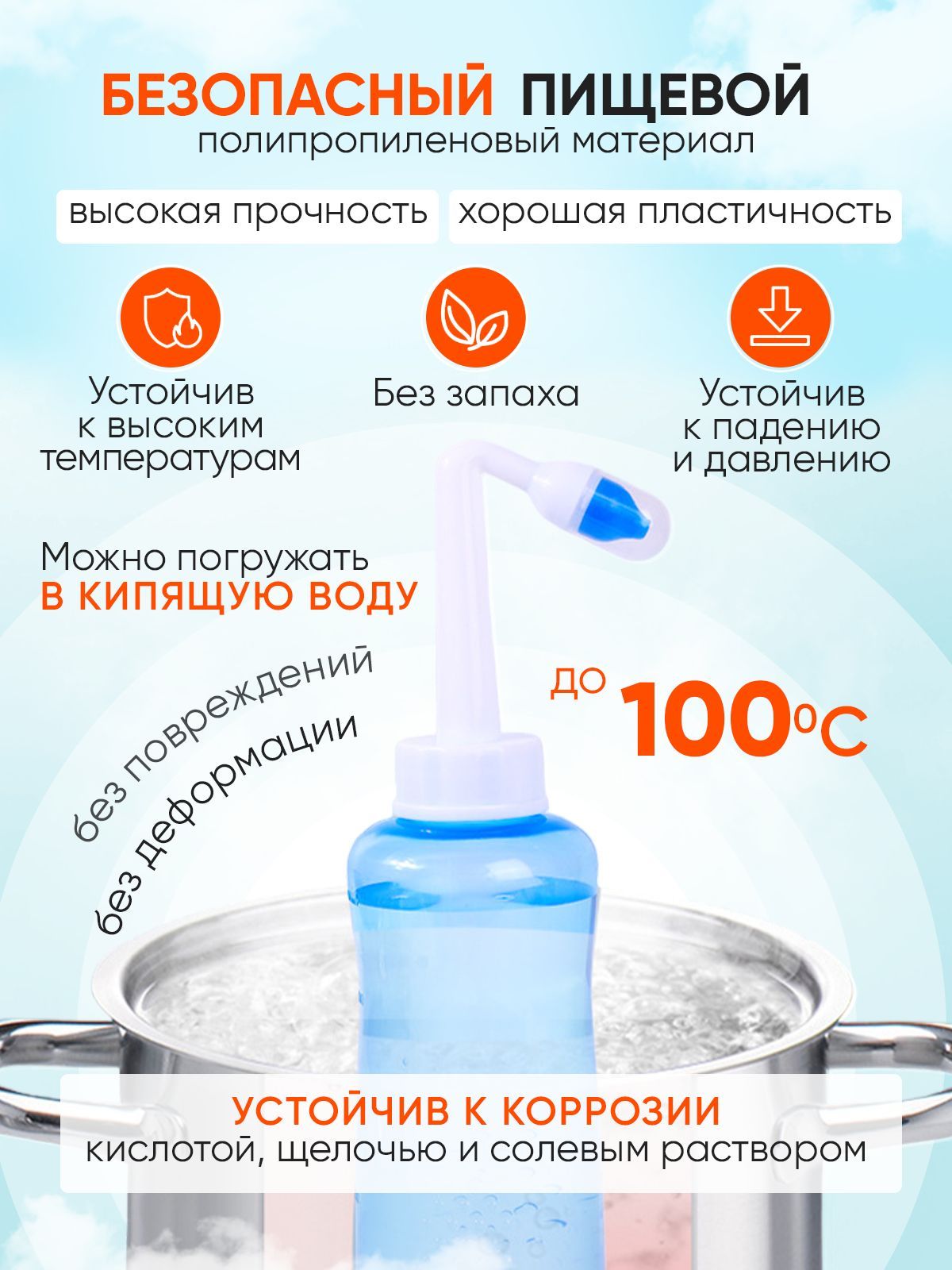 Можно ли ирригатором промывать нос