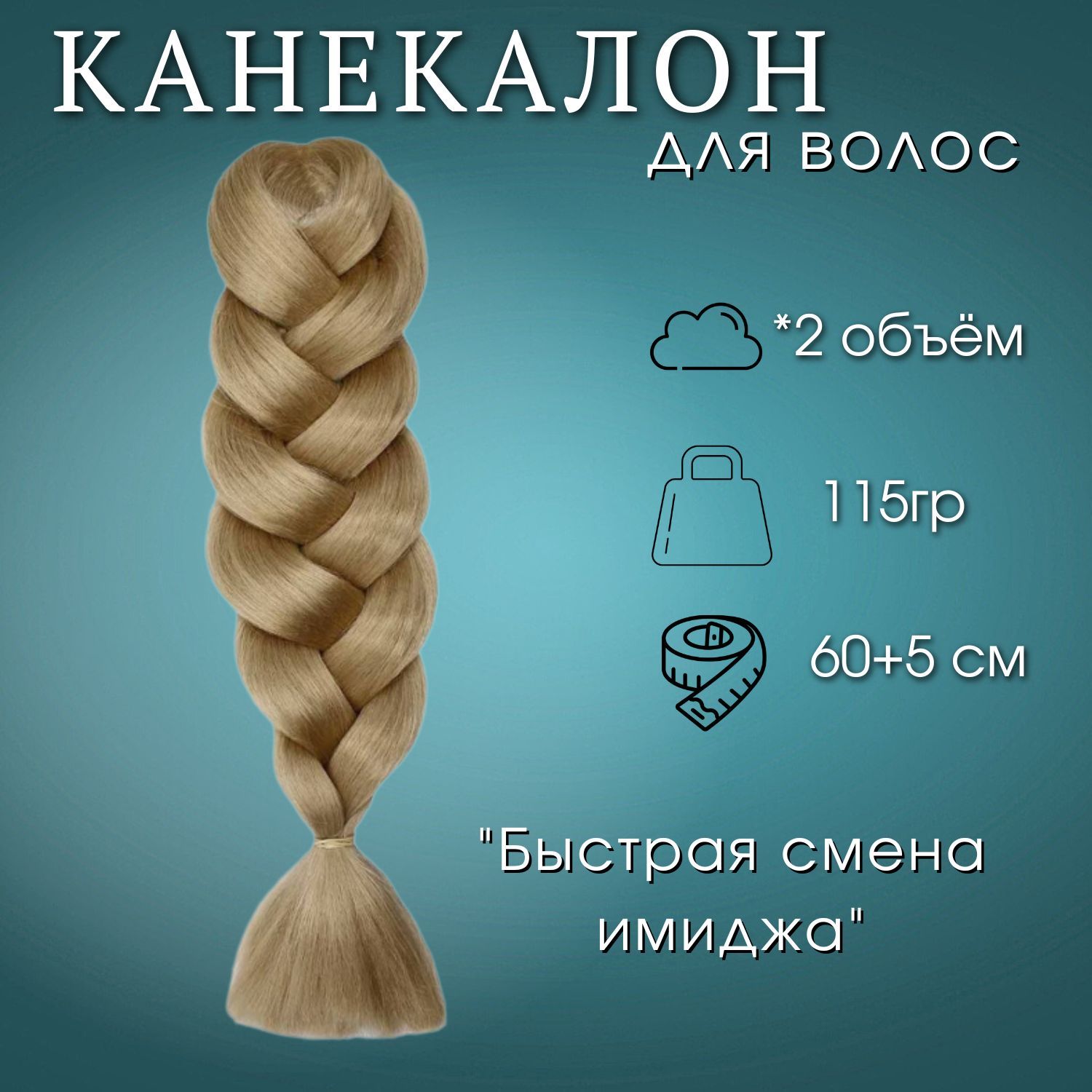 Источник высокого качества micro zizi braids производителя и micro zizi braids на chylanchik.ru