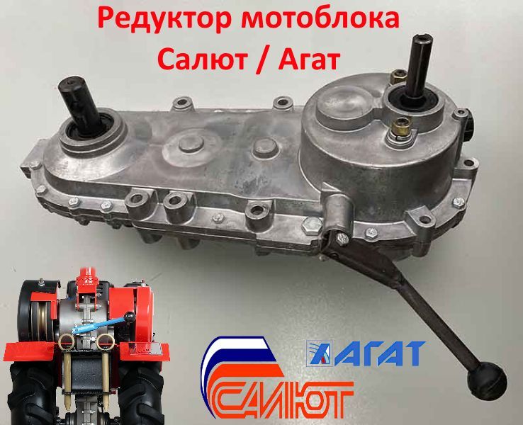 Порядок замены масла в редукторном узле