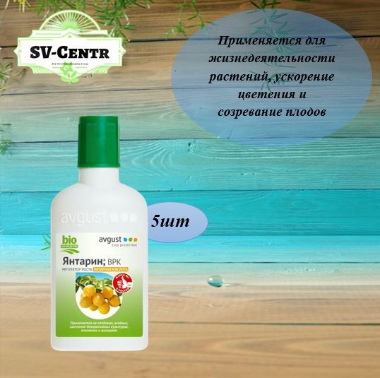 Мицефит Регулятор Роста Купить