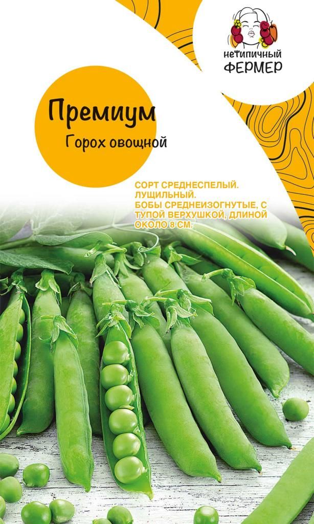 Нетипичный Фермер Купить Семена Интернет Магазин