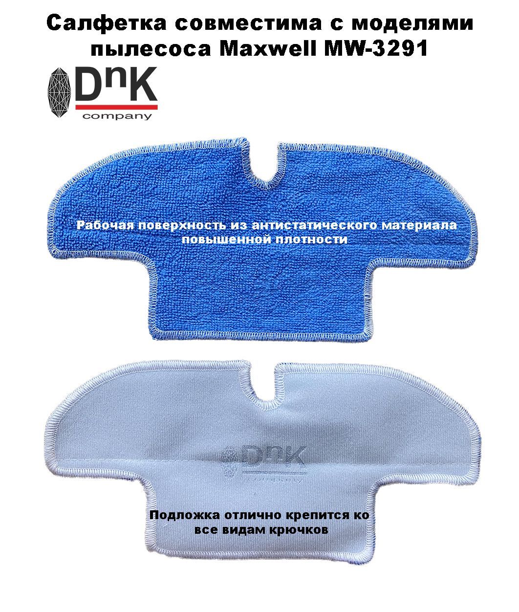 Робот пылесос maxwell mw 3291. Робот пылесос maxwell mw 3291