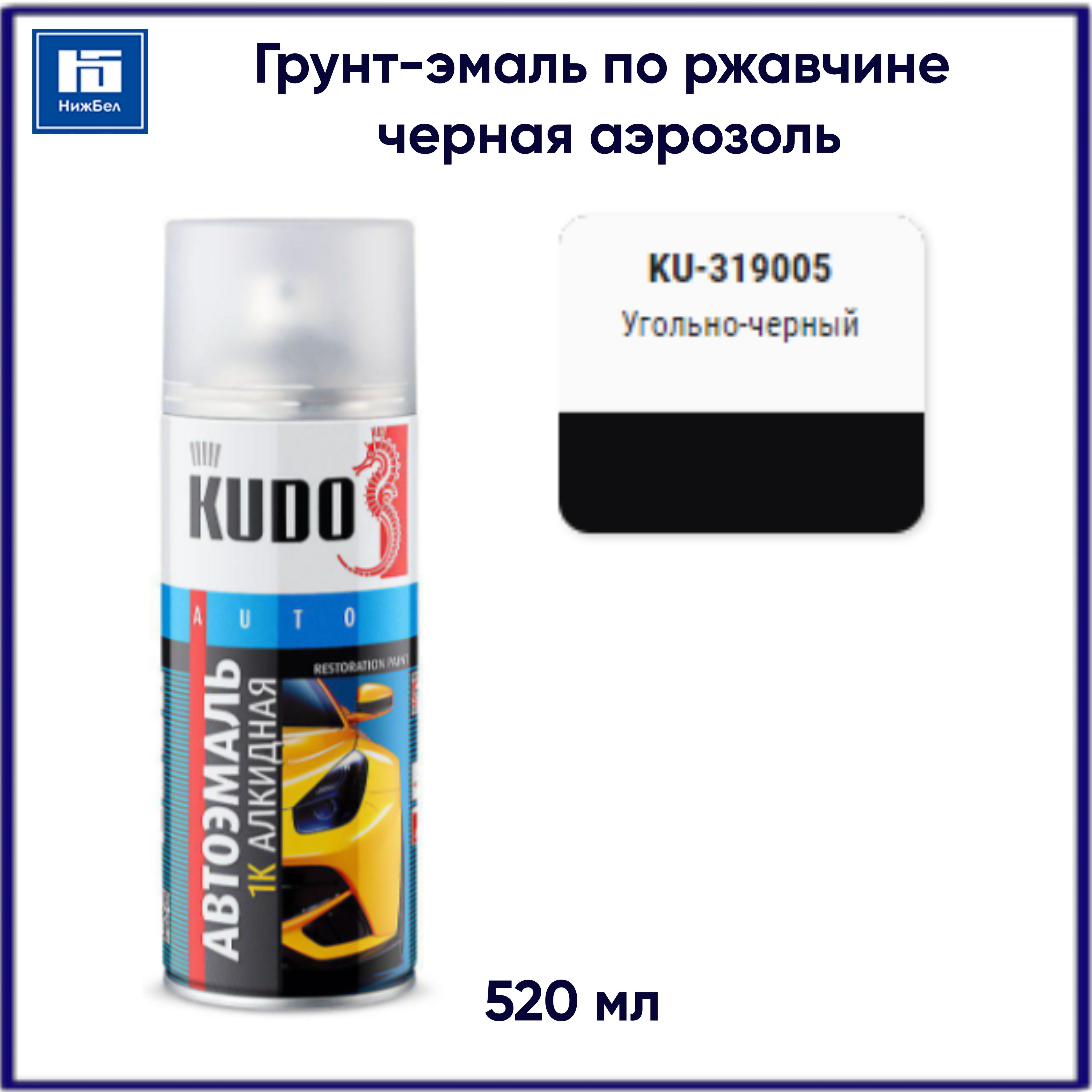 Грунт для Алкидной Краски – купить в интернет-магазине OZON по низкой цене