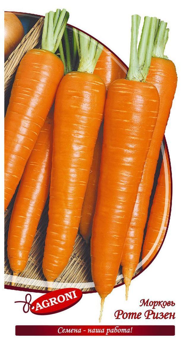 морковь роте ризен (драже). морковь "роте ризен". морковь флакке агрони 1гр. морковь берликум роял. морковь роте ризен гавриш.