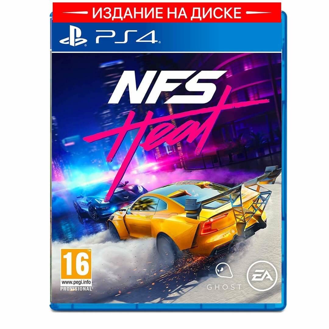 Игра Need for Speed Heat ps4 (PlayStation 4, Русские субтитры)