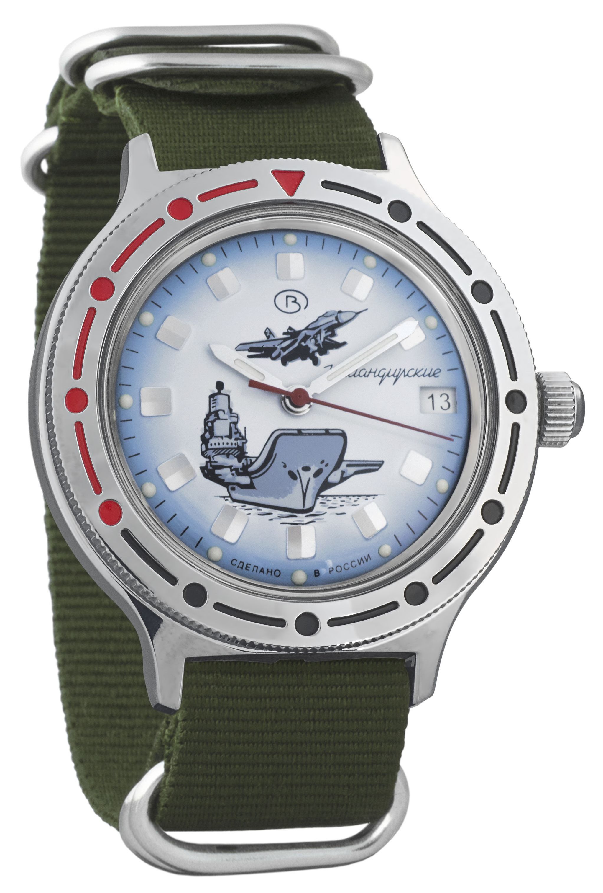 Наручные часы восток командирские 350515. 12. Наручные часы восток 539771. Часы командирские механические с автоподзаводом. Часы командирские механические с автоподзаводом.