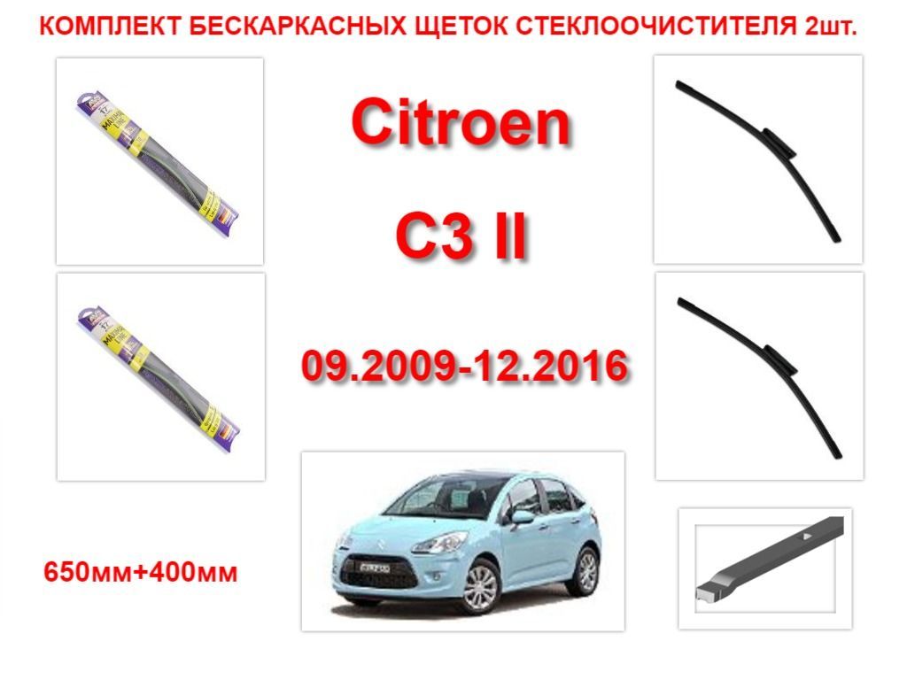Купить Щетки Стеклоочистителя Avs Бескаркасные
