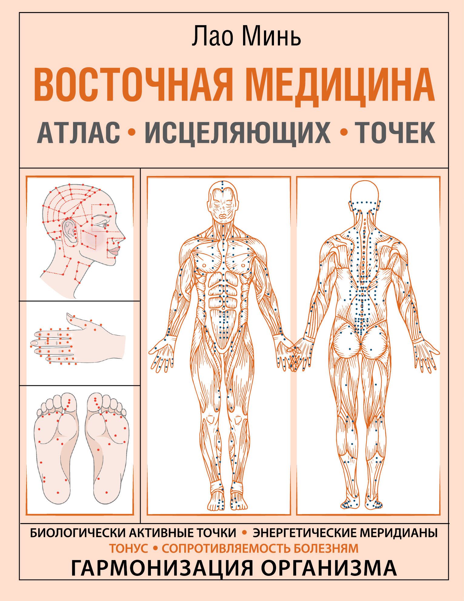 Алматинские врачи рассказали, чем опасна хиджама