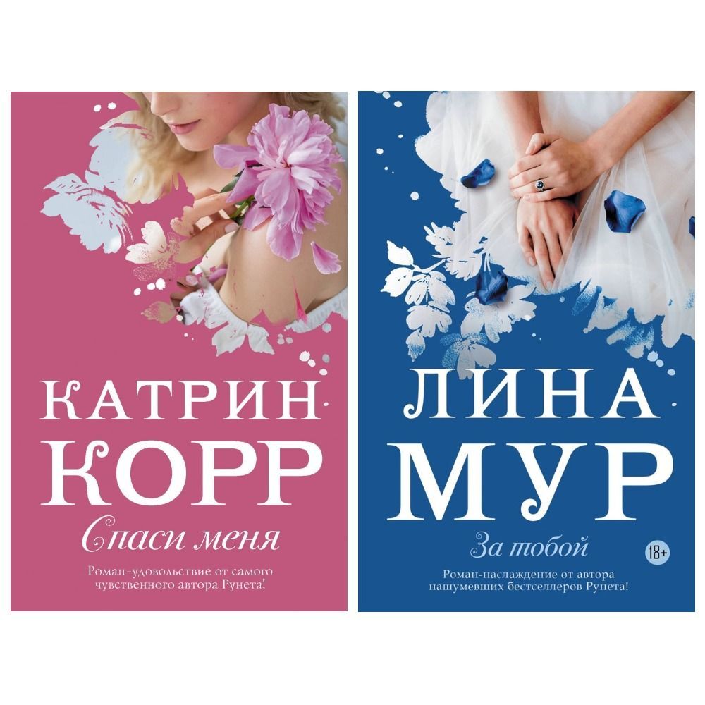 Катрин корр книги