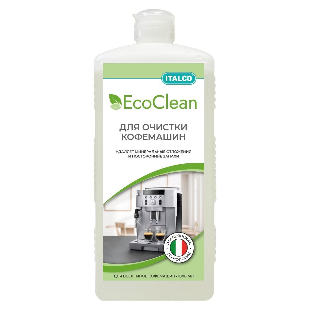 Средство для очистки кофемашин Italco EcoClean