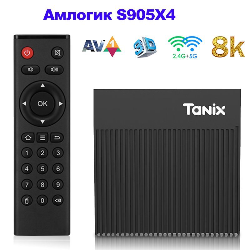 TanixМедиаплеерX4Android,4ГБ/32ГБ,Bluetooth,Wi-Fi,черный