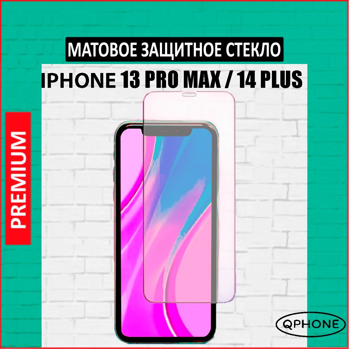 15 pro max акция