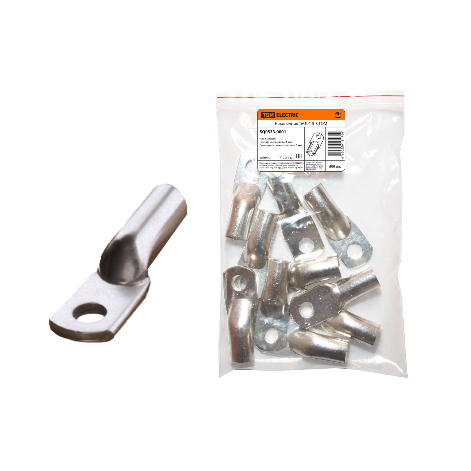 Наконечник тмл 16 луженый квт. Наконечник тмл 2,5-6-2,6 луженый (квт). Наконечник медный размеры. Наконечник медный луженый тмл 120-12-17 дпа. Наконечник тмл 25-10-8 40882 квт.