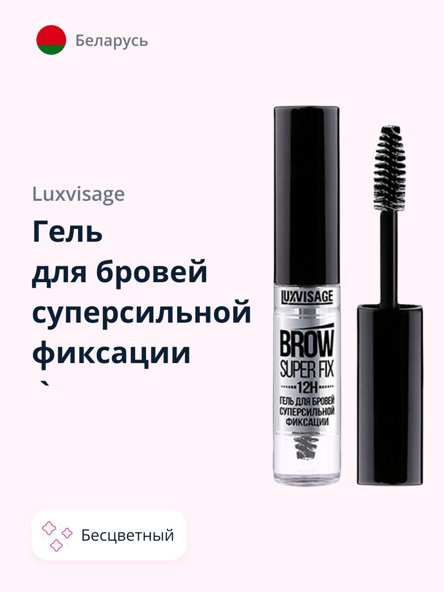 LUXVISAGE — купить товары LUXVISAGE в интернет-магазине OZON