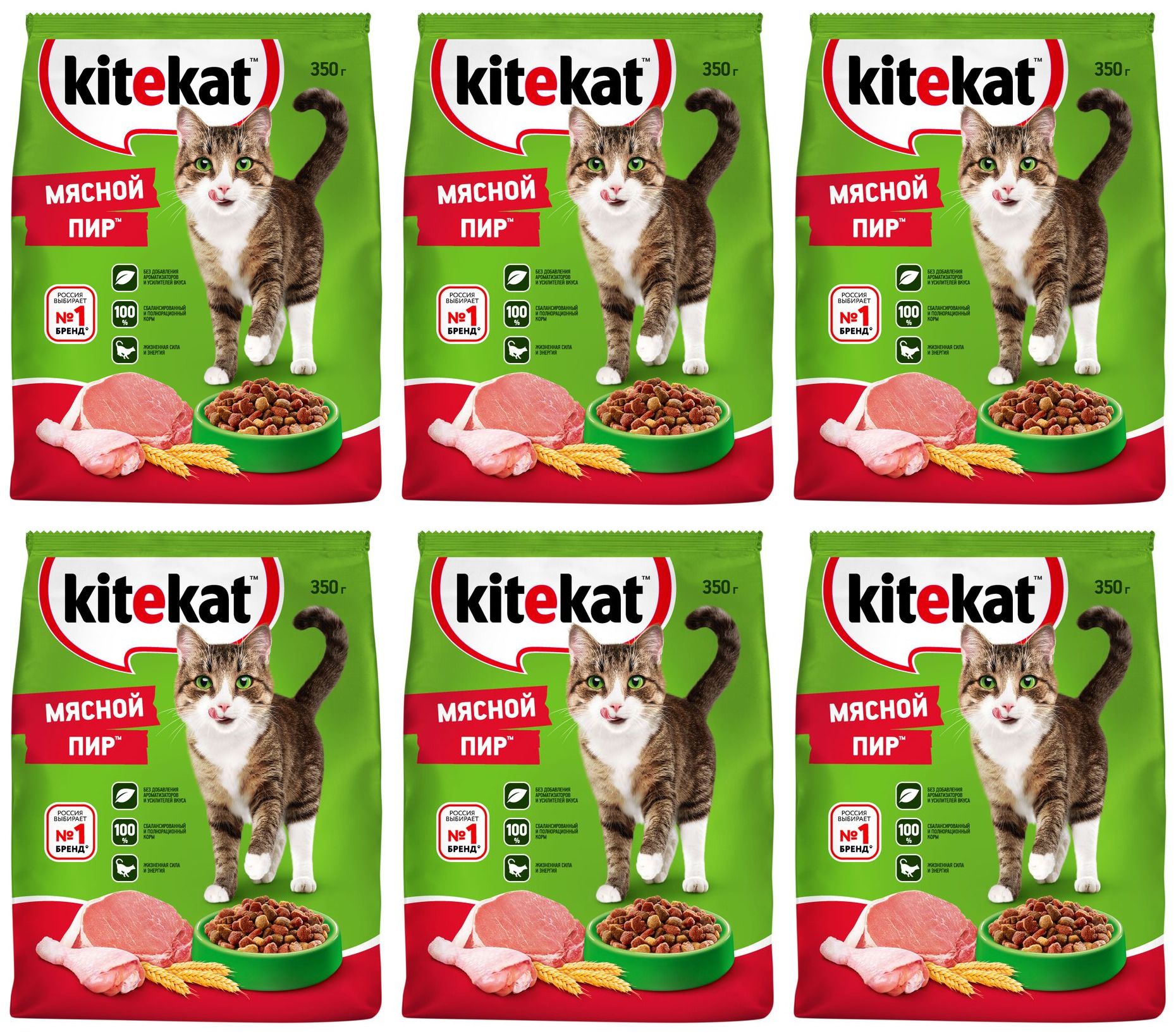 Kitekat rust cheat фото 112